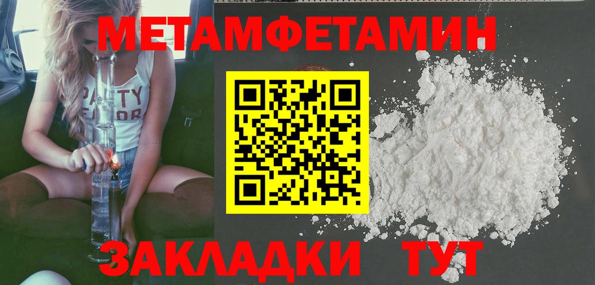 Амфетамин 97% Качканар