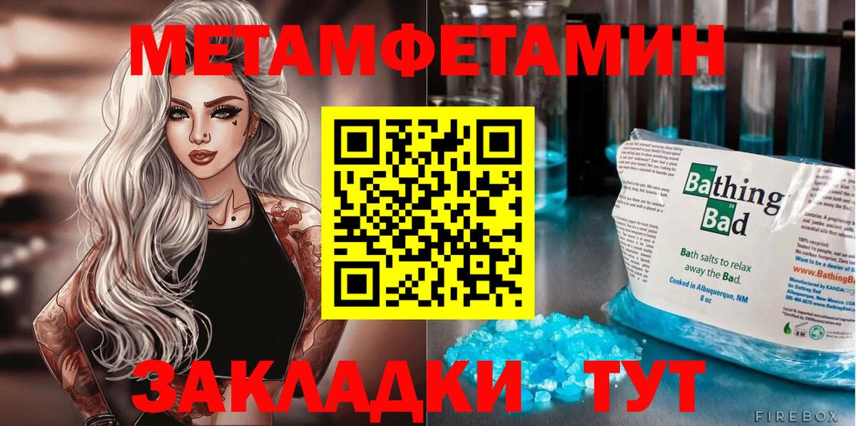 Амфетамин  Вход с VPN  Амфетамин  АМФЕТАМИН Premium  Качканар 