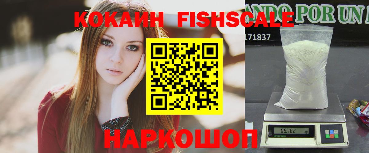 Качканар  COCAIN Перу  COCAIN  Вход с VPN  Кокаин Эквадор 