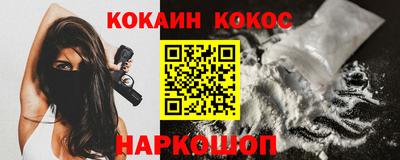 марихуана Краснознаменск