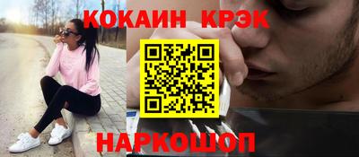 марихуана Краснознаменск