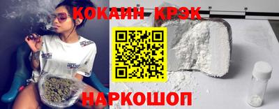марихуана Краснознаменск