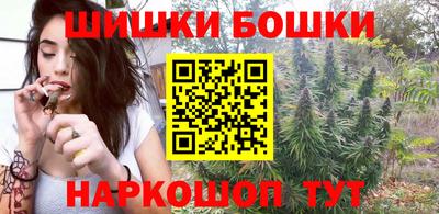 марихуана Краснознаменск