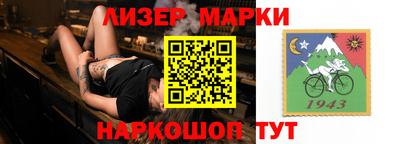 марихуана Краснознаменск