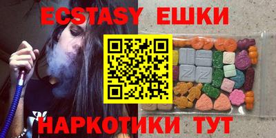 MDMA Premium VHQ Краснокаменск