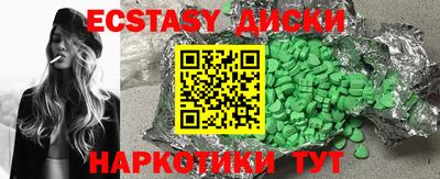 ECSTASY Краснодар