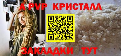 MDMA Premium VHQ Краснокаменск