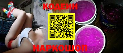 марихуана Краснознаменск