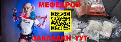 марихуана Краснознаменск