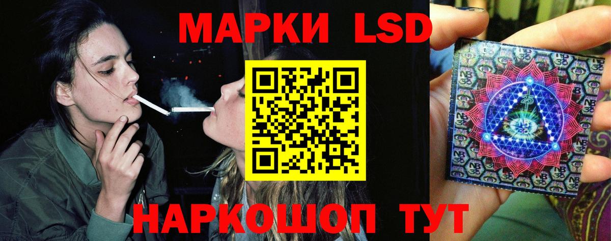 Качканар  ЛСД экстази  блэк спрут как зайти  LSD-25 экстази ecstasy  Вход с VPN 