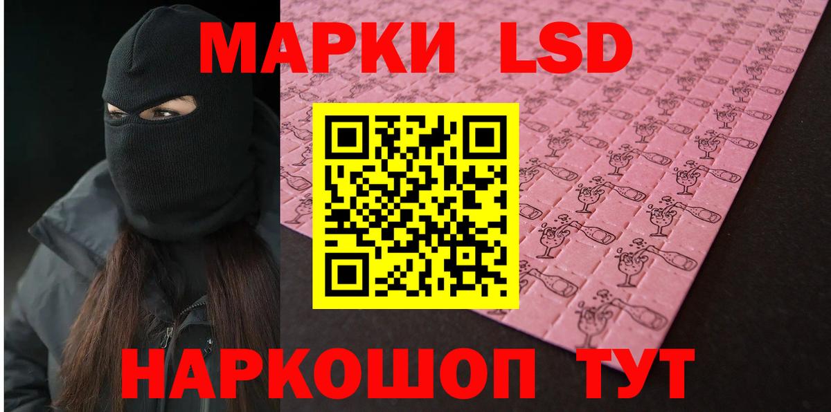 Лсд 25 экстази ecstasy Качканар
