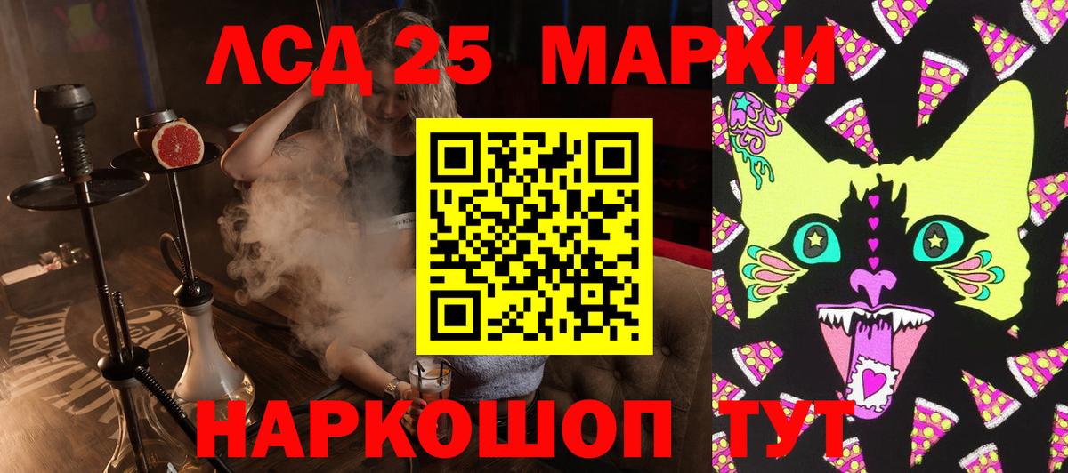 Качканар  Наркотические марки  Вход с VPN  Марки N-bome 1500мкг 