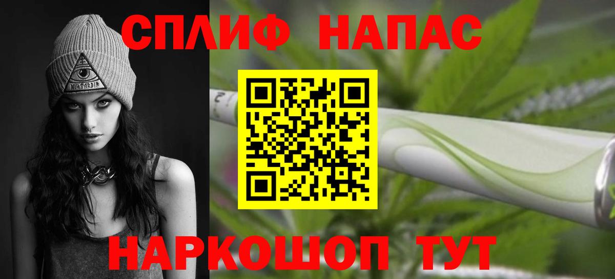 Марихуана планчик  Шишки марихуана гибрид  Вход с VPN  Шишки марихуана план  Конопля OG Kush  Качканар 